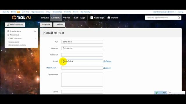 Учебник Самоделки
