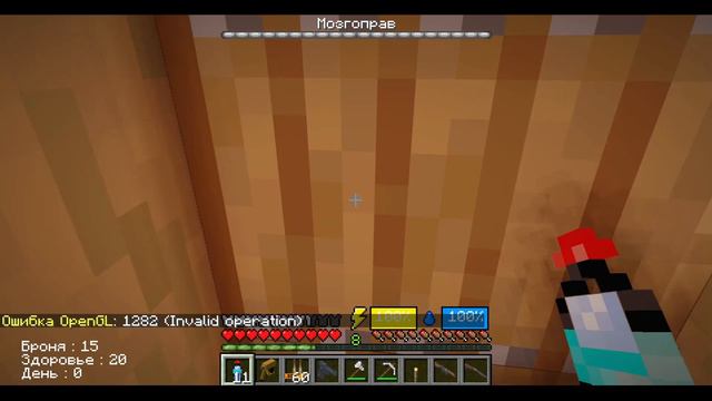 Выживание против зомби (часть 2) смотреть онлайн