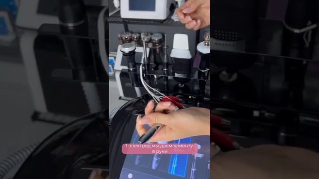 GS 878 Косметологический комбаин AQ