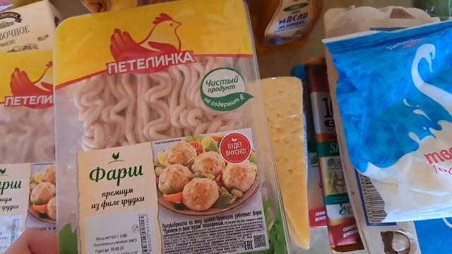 Покупки в супермаркете Лента????? смотреть онлайн