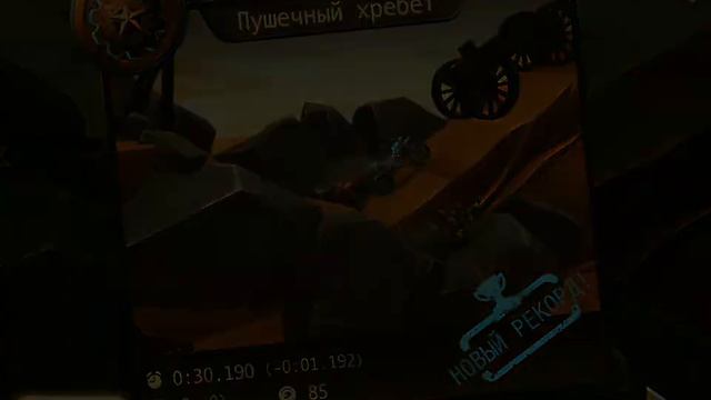 Trials Frontier! Пушечный хребет! Серия 29! Прохождение смотреть онлайн