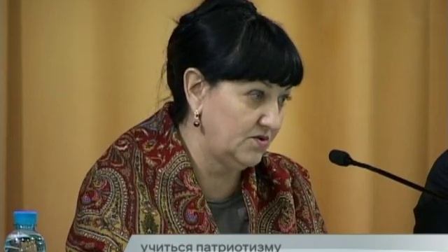 18 01 16 Учиться патриотизму будут год!