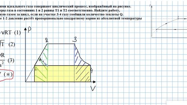 работа газа смотреть онлайн