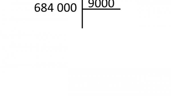 Деление на числа, оканчивающиеся нулями