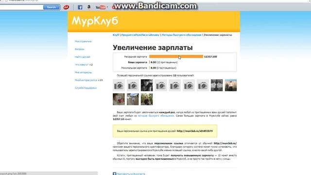Продаю пупсов! смотреть онлайн