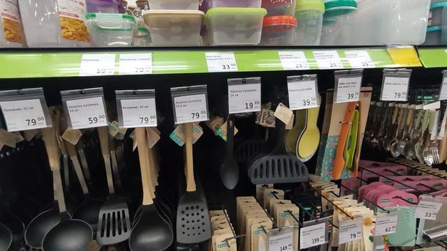 ФИКС ПРАЙС Новинки?FixPrice обзор Ноябрь 2023