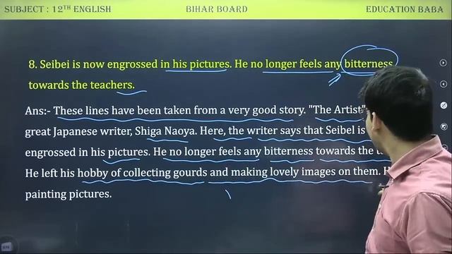 English Class 12 Bihar Board All Subjective, Objective & English Grammar Complete ?| Education Baba смотреть онлайн