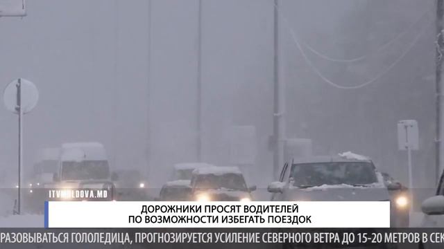 ДОРОЖНИКИ ПРОСЯТ ВОДИТЕЛЕЙ ПО ВОЗМОЖНОСТИ ИЗБЕГАТЬ ПОЕЗДОК смотреть онлайн