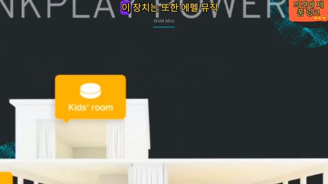 Airplay2 오디오 음악 어댑터용 WiiM Mini AirPlay2 무선 프리앰프 DLNA - 오래된 HiFi 장비를 스마트하게 만듭니다. смотреть онлайн