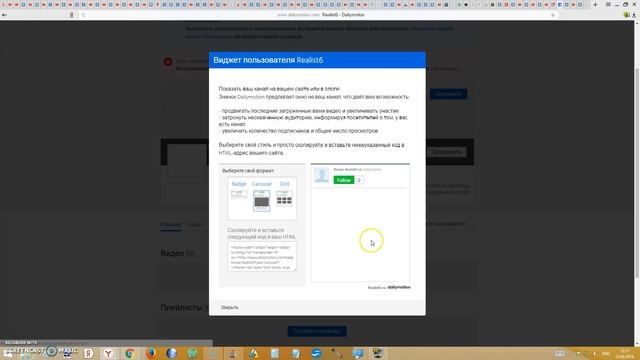 Бесплатный видеохостинг Dalymotion. Самая быстрая загрузка вашего видео смотреть онлайн