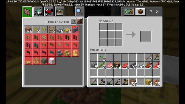 1# Minecraft 1.20 Выживание / Лестплей 1 часть смотреть онлайн