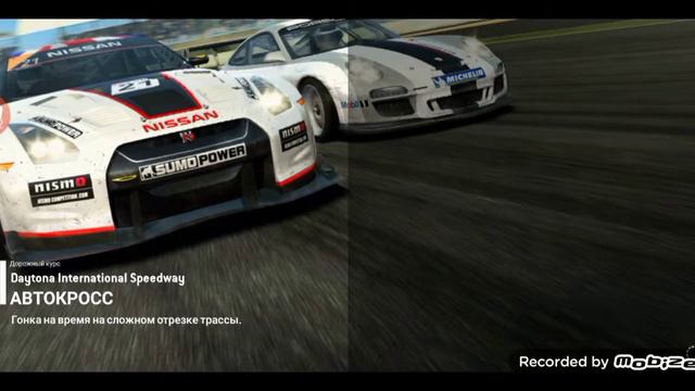 Real Racing 3 #11: Небольшой обзор анонса нового обновления для RR3 смотреть онлайн