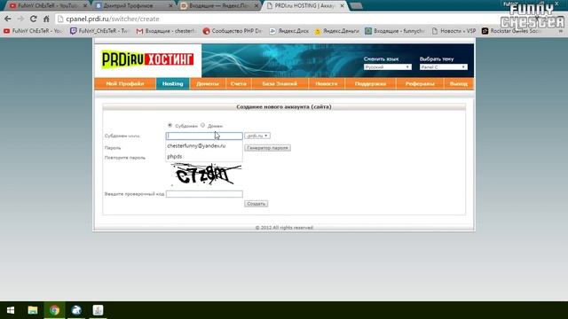 DevelNext [Урок #15] - Отправка Сообщений на Почту смотреть онлайн
