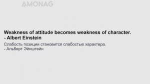 1000 афоризмов на английском языке для среднего уровня. Часть 1