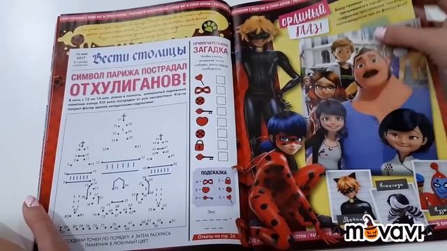 Журналы Леди Баг и Супер Кот LadyBug Miraclous Stuff Игрушки Для Детей Обзор смотреть онлайн