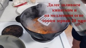 УЗБЕКСКИЙ ПЛОВ. В ЧУГУННОМ КАЗАНЕ НА ПЛИТЕ,