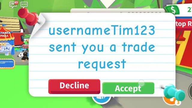 что дают за фр снежную сову (в адопт ми) смотреть онлайн