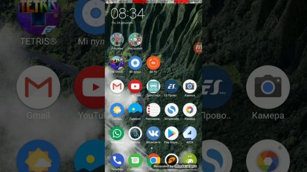 Глючит экран mi max