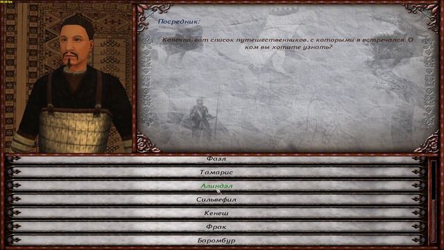 Mount & Blade Perisno V.1.4.5  - #3 Собираем спутников