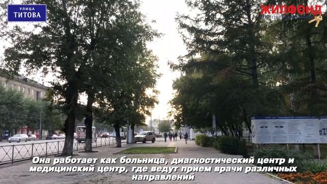 Новосибирск улица Титова Ленинский район. Обзор. Квартиры, комнаты и другая недвижимость "Жилфонд". смотреть онлайн
