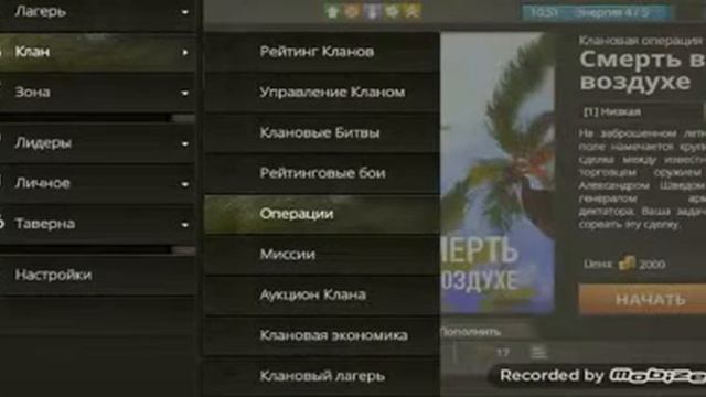 Riot Zone обзор игры смотреть онлайн