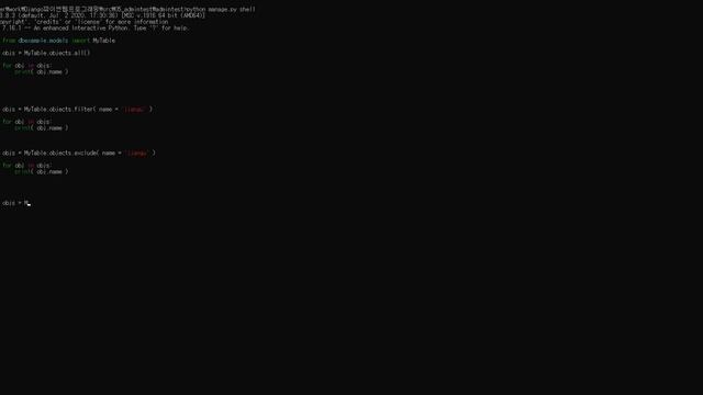 2020년 08월 13일 목요일 스터디 - python manage.py shell, QuerySet 테스트 смотреть онлайн