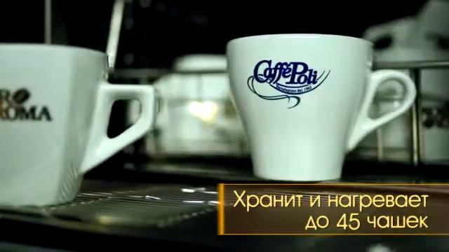 Saeco Idea Cups смотреть онлайн