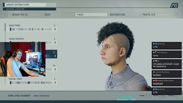 Ваномас создал Audio RW в Starfield смотреть онлайн