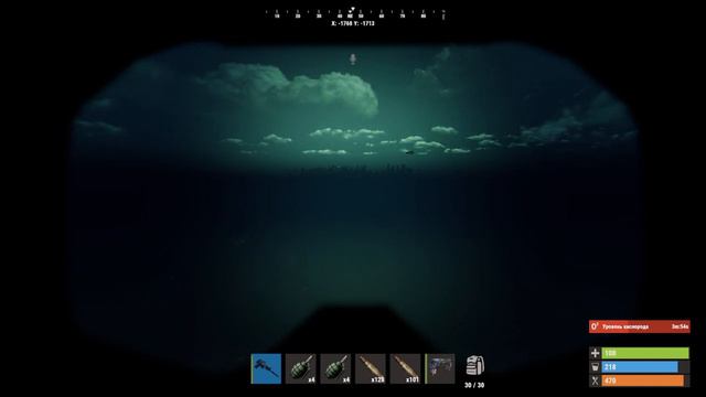 Rust Console Edition смотреть онлайн