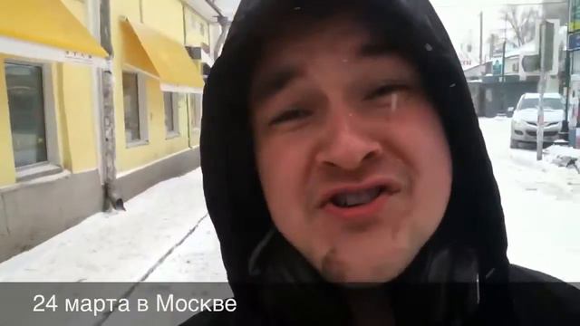 Весна В Москве смотреть онлайн