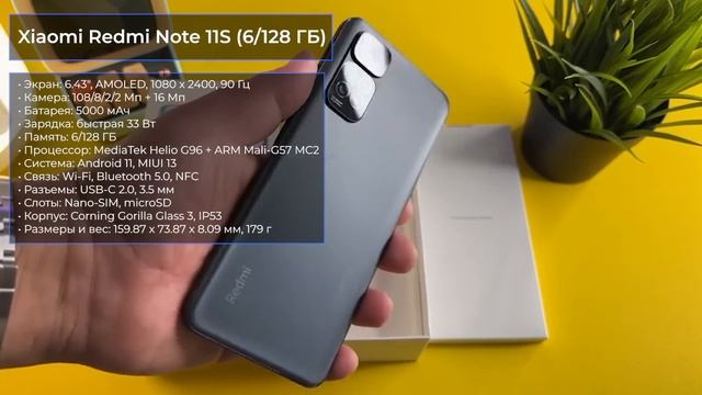 ТОП—7. ✌Лучшие смартфоны до $200. Рейтинг на Июнь 2023 года! смотреть онлайн