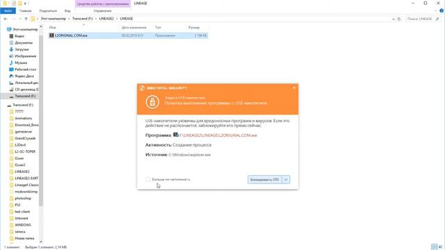 Регистрация и необходимые файлы для входа на сервер L2ORIGINAL.COM смотреть онлайн