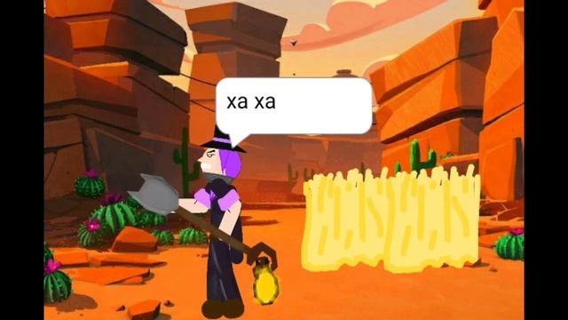 "Рисуем мультфильмы 2" brawl stars (анимация) смотреть онлайн