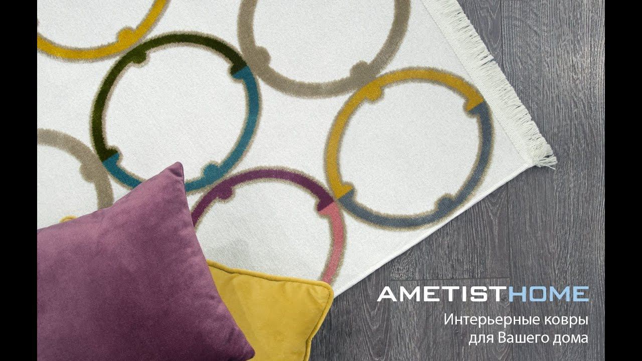 AmetistHOME: ковры для счастливой жизни. смотреть онлайн