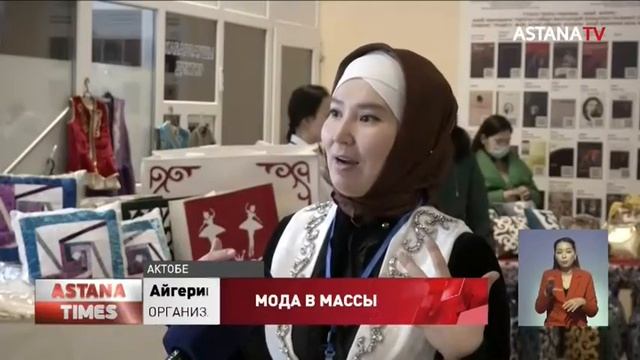 Показ мод провели на железнодорожном вокзале Актобе смотреть онлайн