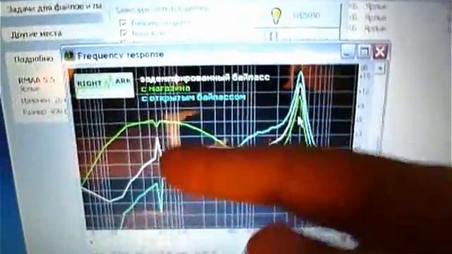 Анализ АЧХ наушников До и После доработки. смотреть онлайн