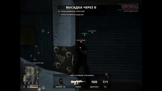 CRT vs Faith смотреть онлайн