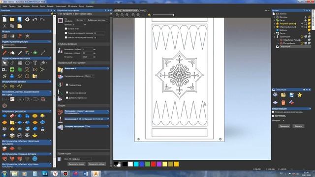 От теории к практике. Нарды. Artcam 2018 смотреть онлайн