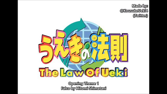The Law Of Ueki - Opening Theme 1 [Falco by Hitomi Shimatani]/うえきの法則 - オープニングテーマ1 [島谷ひとみのファルコ] смотреть онлайн
