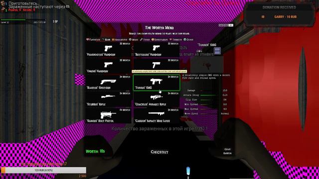 💠Стримок💠 Garry;s Mod 💠 смотреть онлайн