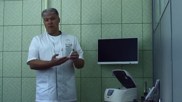 Плазмолифтинг. Plasmolifting.