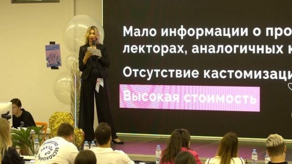 UX/UI-дизайн. Final Modile Projects Pitching 2022