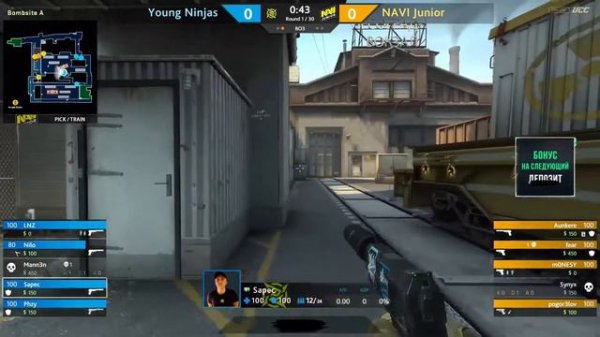 ПОСЛЕДНЯЯ ИГРА M0NESY С NAVI JUNIOR НА TRAIN! NAVI JUNIOR ПРОТИВ YOUNG NIP! МОНЕСИ ТАЩИТ ИГРУ!(CSGO