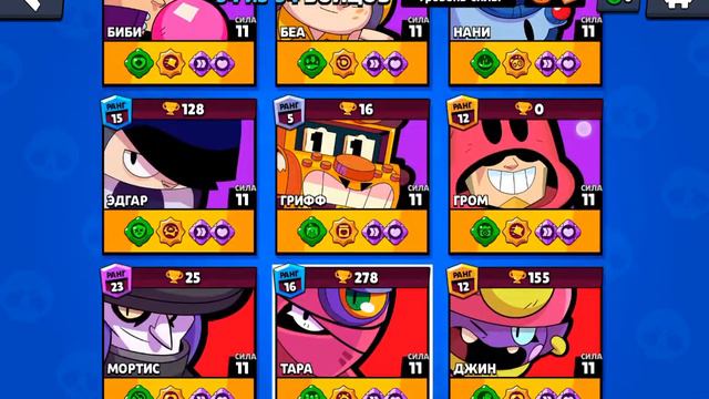 Играю в Nulls'brawl #2 смотреть онлайн