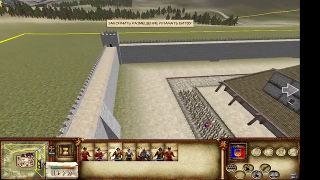 Rome total war огнем и мечом #10 много битв смотреть онлайн