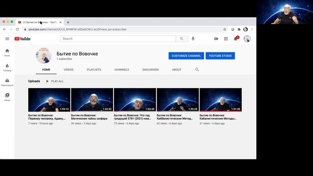 почему Бытие по Вовочке? или чем мы здесь занимаемся? смотреть онлайн