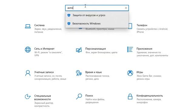 как отключить антивирус для чита Orange rob смотреть онлайн