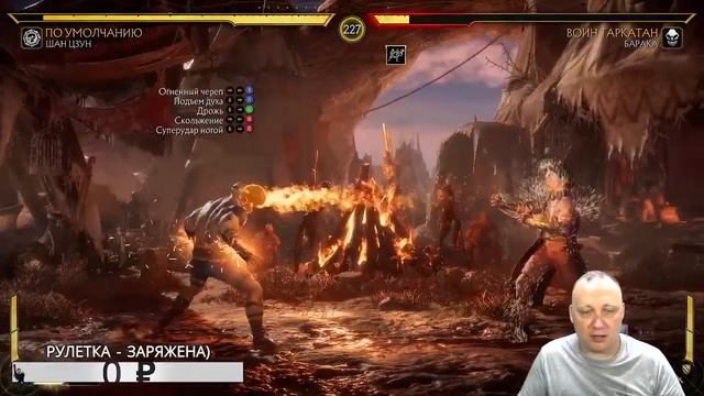 Проходим Странную башню времени(ОПЯТЬ) в Мортал Комбат 11(MORTAL KOMBAT 11) смотреть онлайн