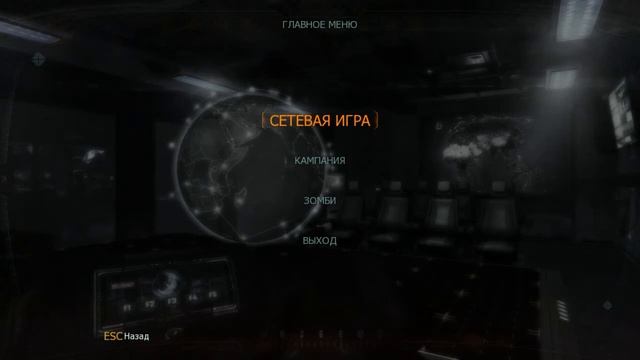 Call of Duty Black Ops II Главное меню (PC) смотреть онлайн