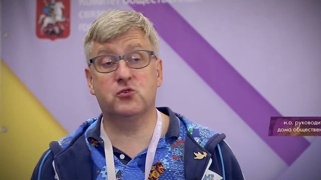 Стратегический семинар "Дорогою добра" ресурсного центра "Мосволонтер" смотреть онлайн